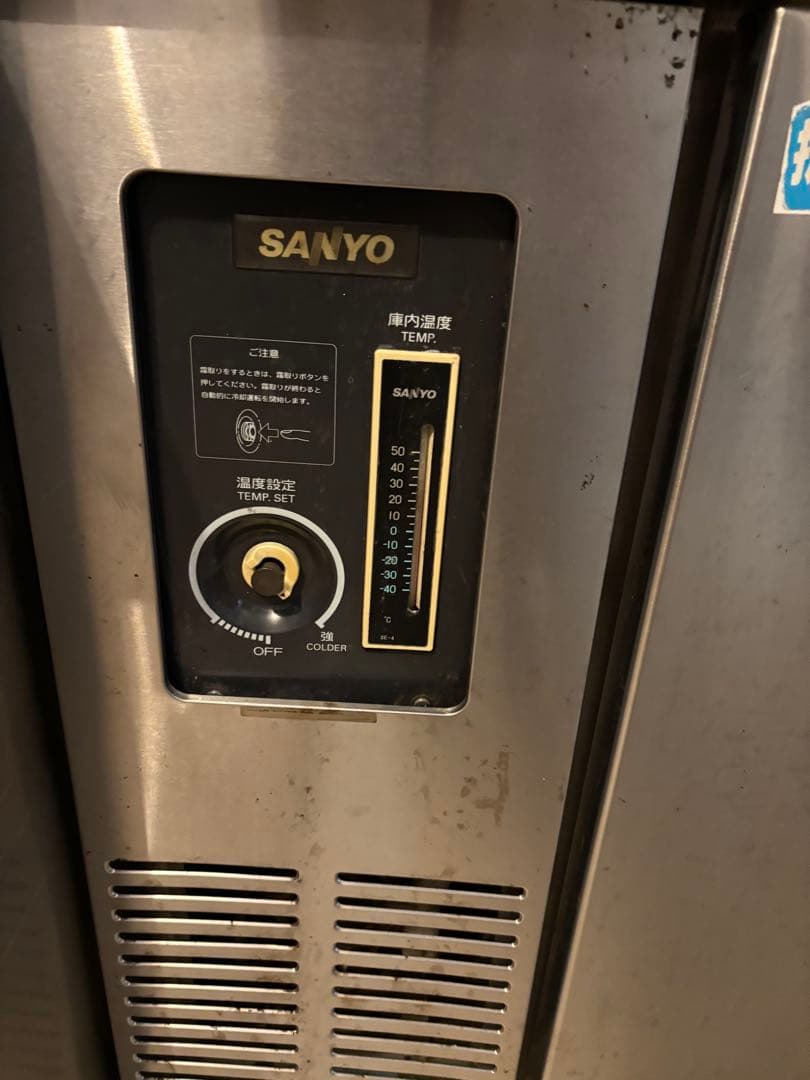 サンヨー　業務用冷蔵庫