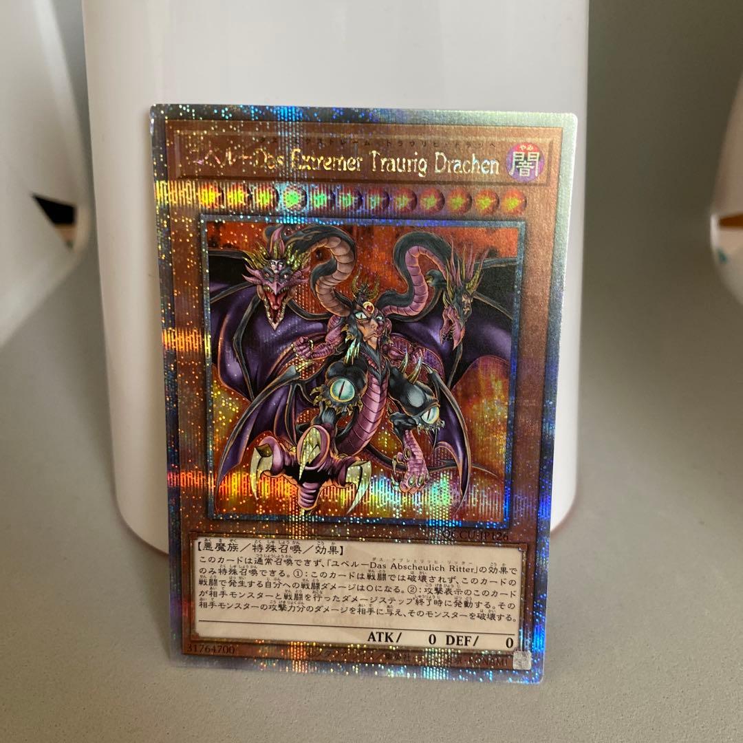 遊戯王カードセット　追加しました