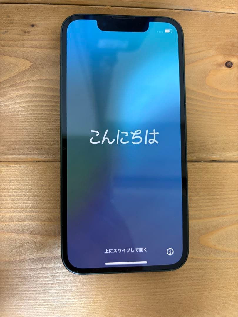 スマートフォン本体 Haru