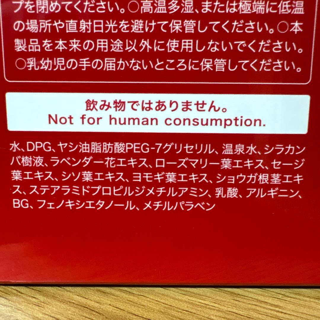 江原道 クレンジングウォーター 500mL ×2 380mL ×1