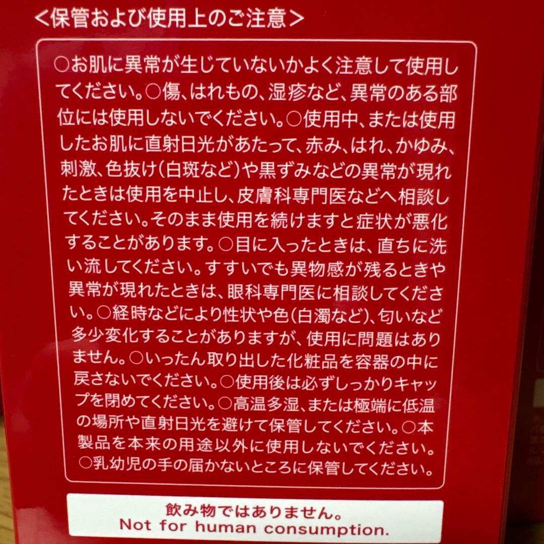 江原道 クレンジングウォーター 500mL ×2 380mL ×1