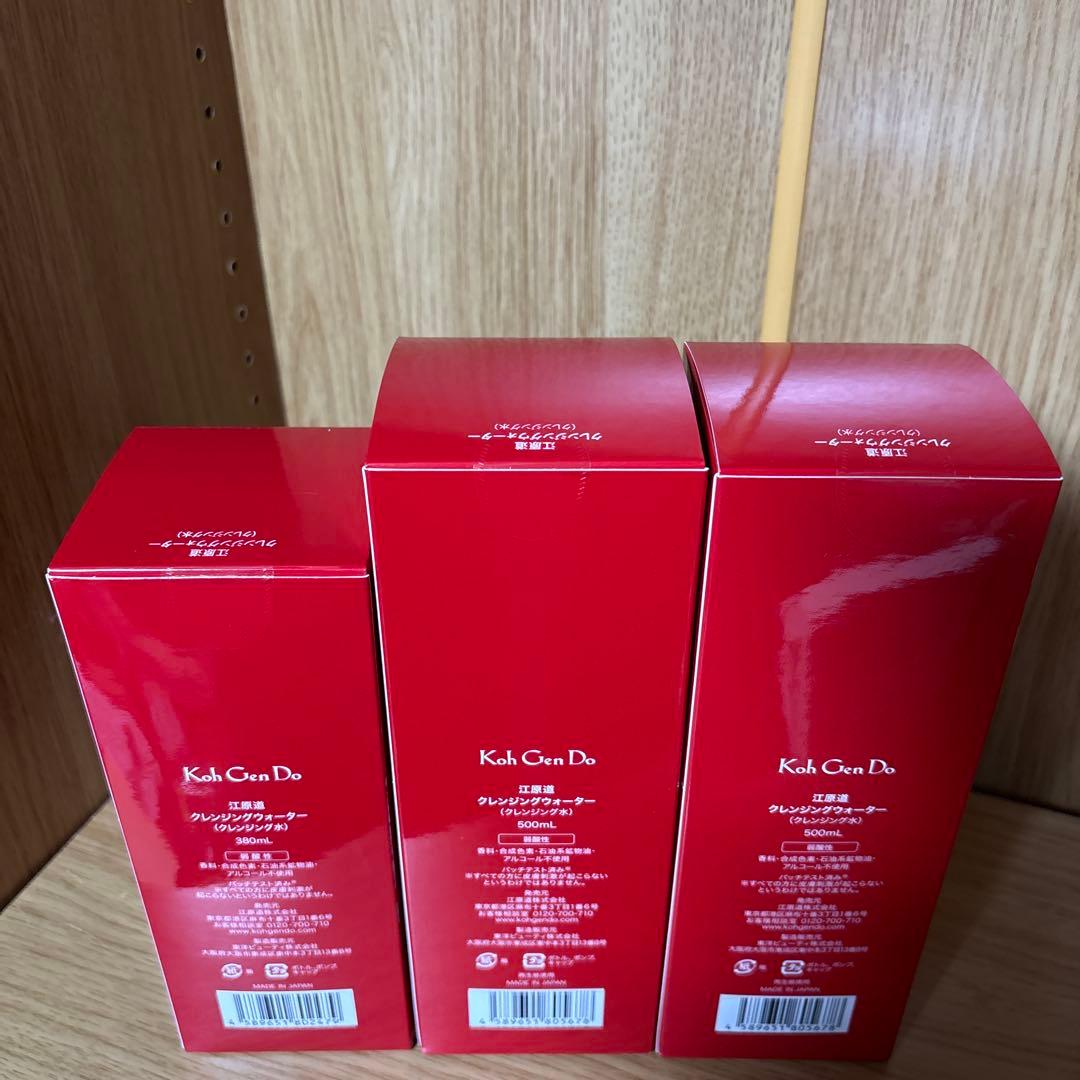 江原道 クレンジングウォーター 500mL ×2 380mL ×1