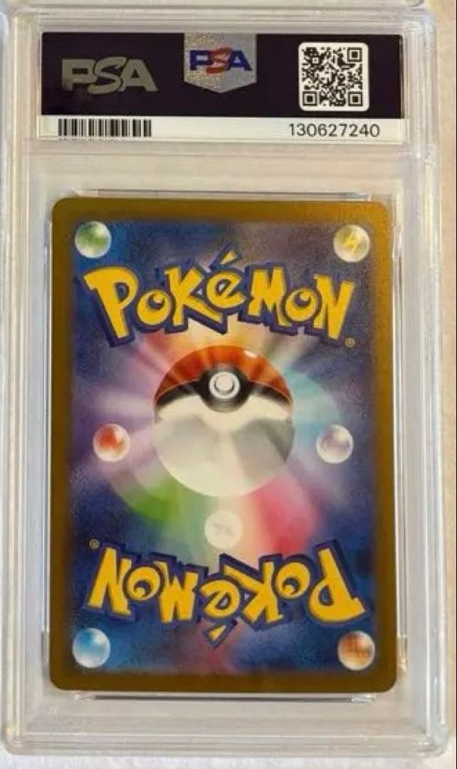 クラシック ミュウツー PSA10 6枚セット