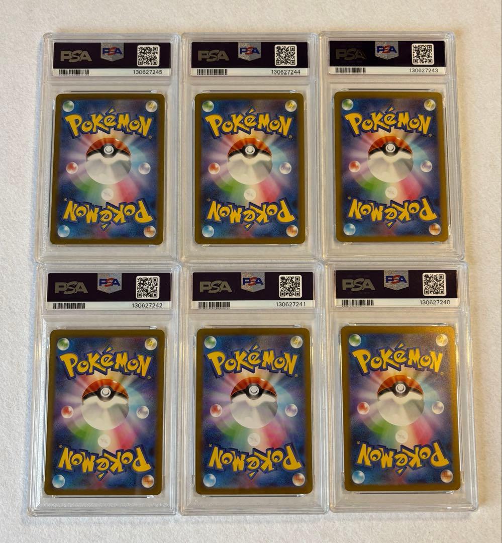 クラシック ミュウツー PSA10 6枚セット