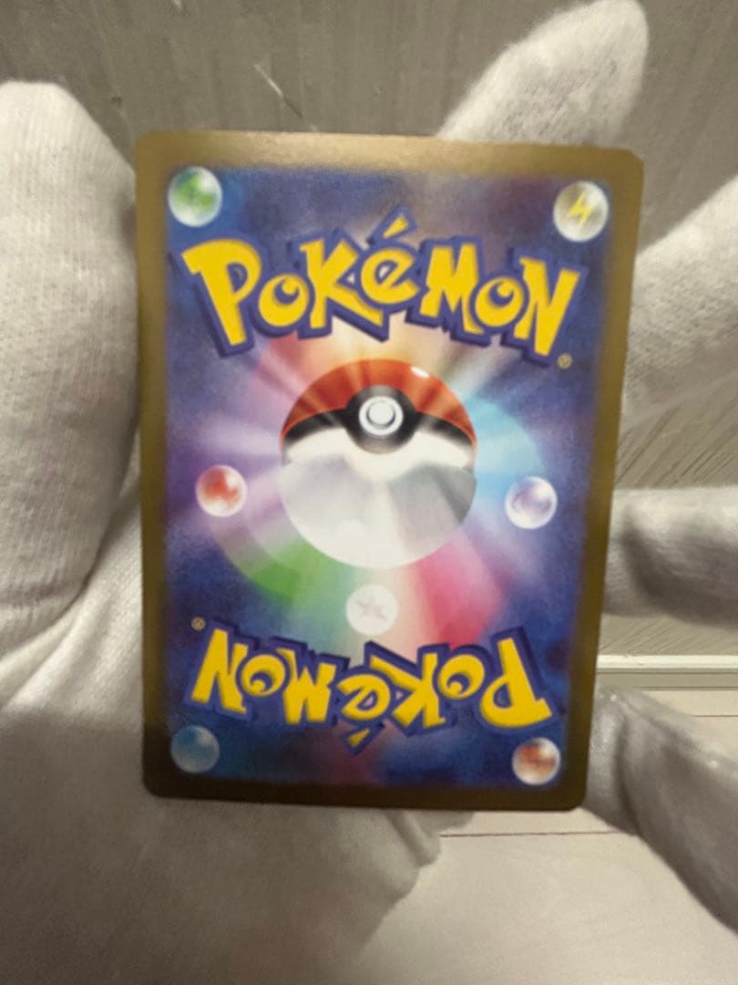 R*様 メガカイリューex MAR、SAR