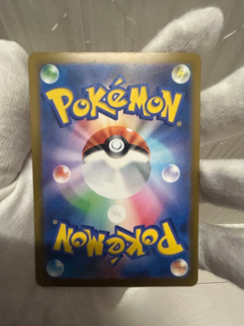 R*様 メガカイリューex MAR、SAR