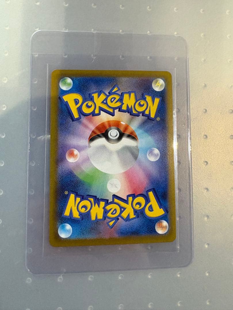 ま*ち様 ポケモンカード　メガリザードンX ex SAR 110/080 インフ