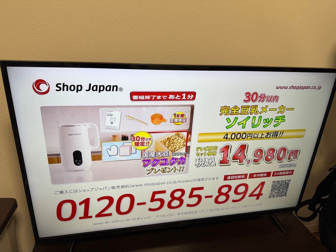 アイリスオーヤマ 43インチ 4K液晶テレビ 43UB10PC 2023年購入