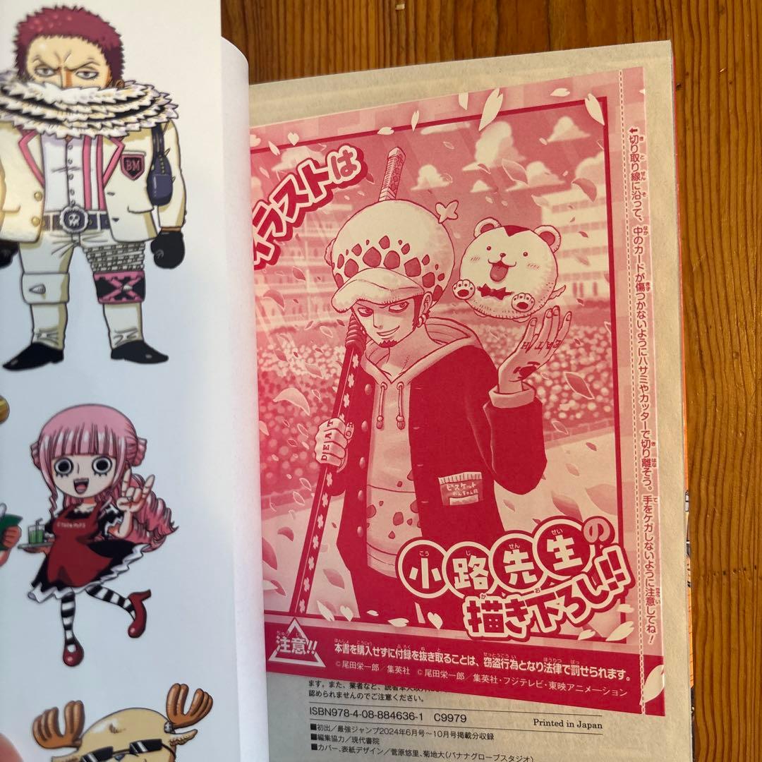 ワンピース学園　10巻　ワンピースカード　プロモ未開封品付き　3点