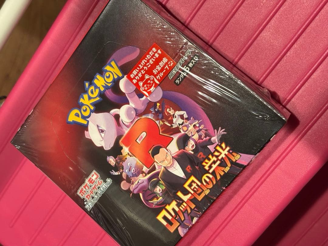 (未開封シュリンクあり)ポケモンカードゲーム ロケット団の栄光 1box