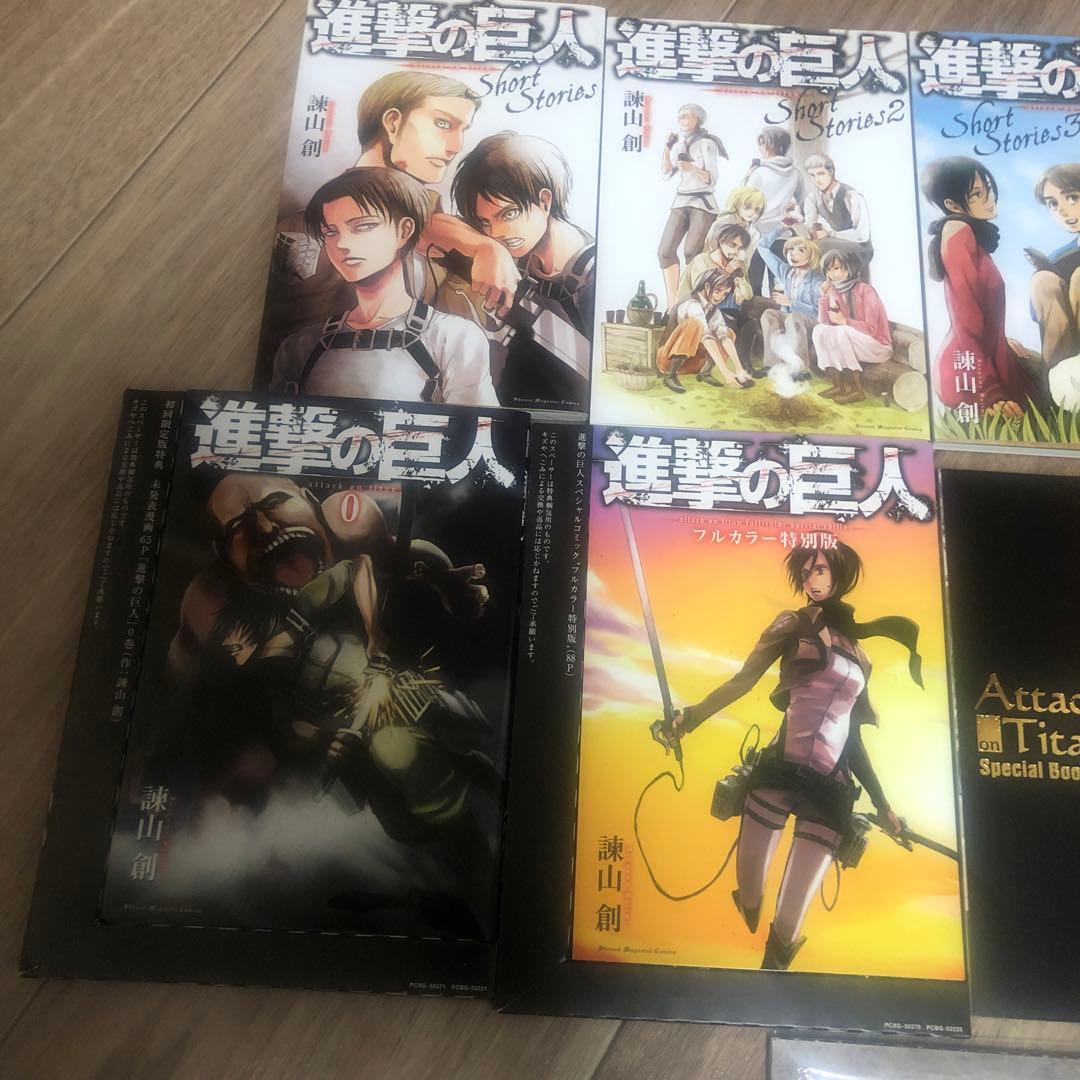 進撃の巨人　ショートストーリーズ　関連本　10冊セット　おまけつき