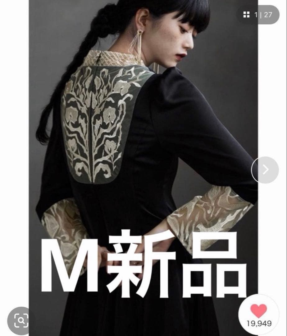 Mサイズ　新品　etoll. バック刺繍フレアドレス　エトル