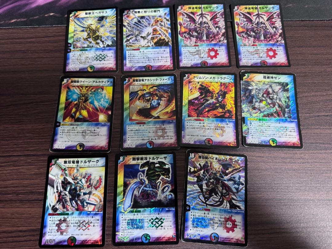 デュエルマスターズ まとめ売り 引退品 旧枠 計152枚