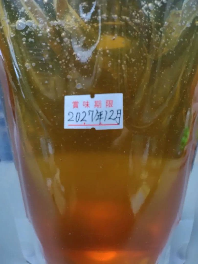 mondoです。 国産天然日本百花はちみつ鹿児島県南薩摩養蜂園蜂蜜計3kg