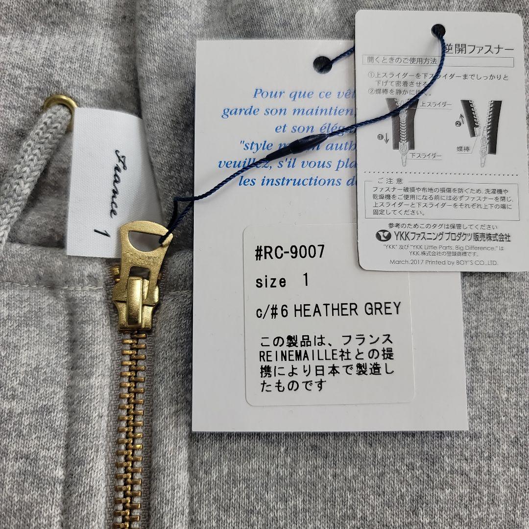 ヘザーグレー フードパーカー #RC-9007 サイズ1