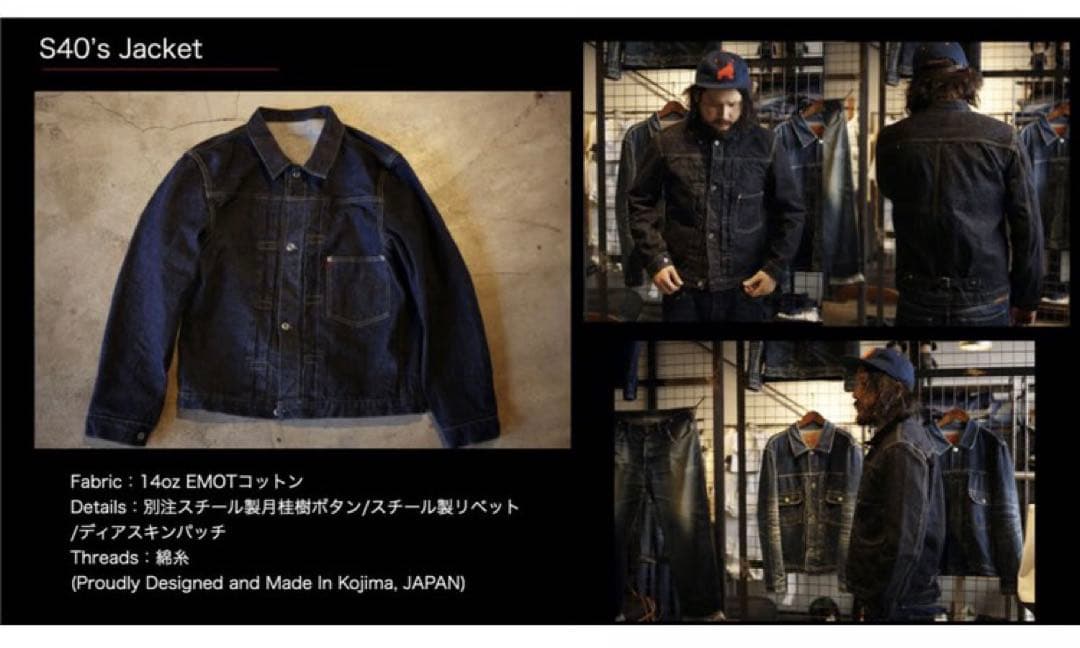 tcbジーンズ s40s対戦jacket未使用50