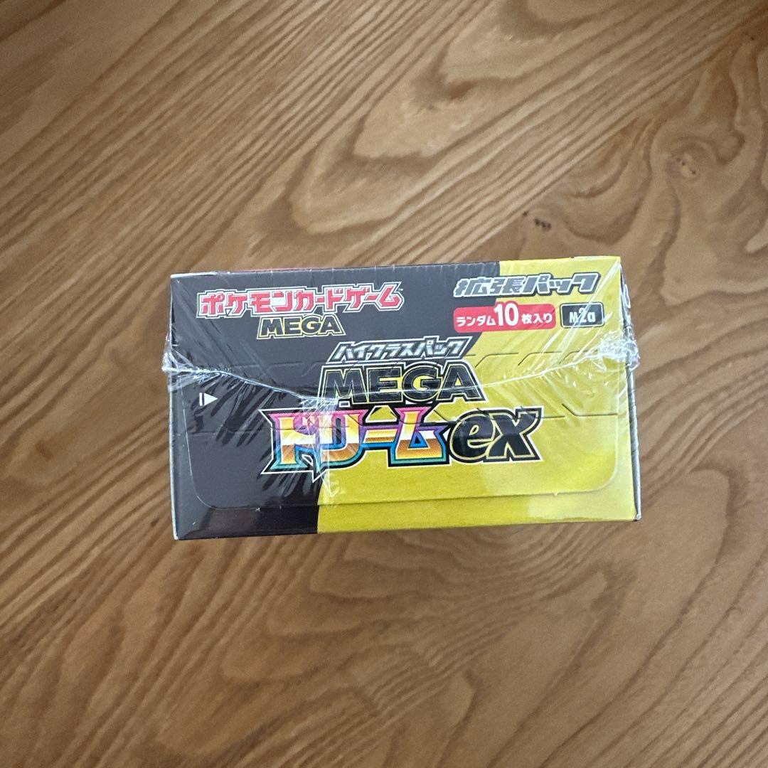 ポケモンカード　MEGA ドリームex ハイクラスパック