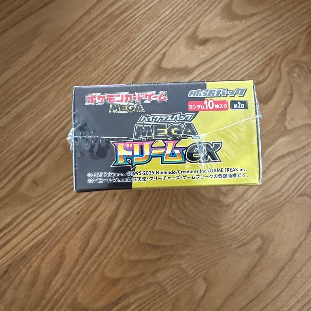 ポケモンカード　MEGA ドリームex ハイクラスパック