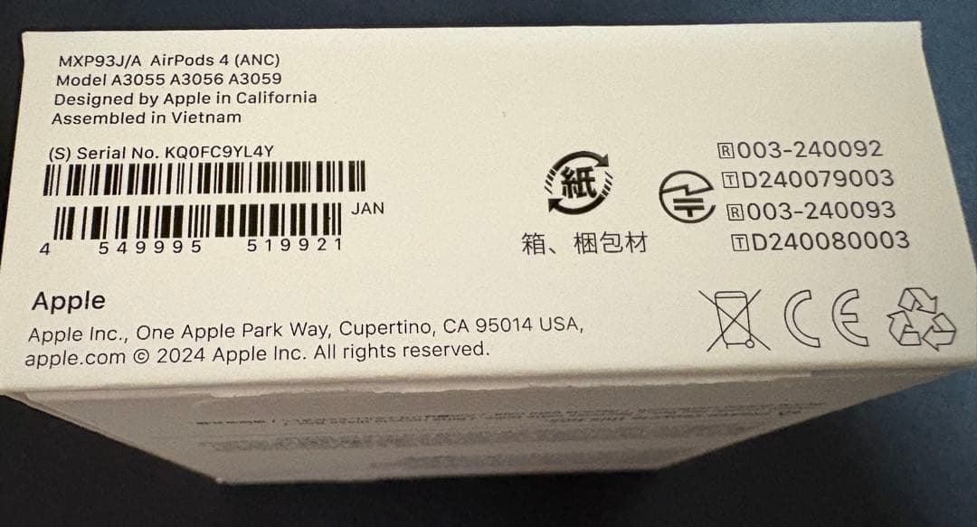 AirPods4アクティブノイズキャンセリング搭載