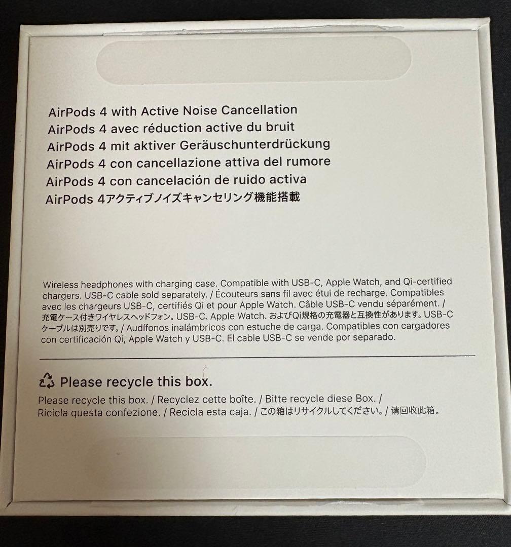 AirPods4アクティブノイズキャンセリング搭載