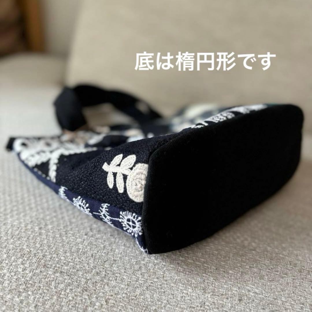 チャーム付　底が丸いトートバッグ　ミナペルホネン　mina perhonen