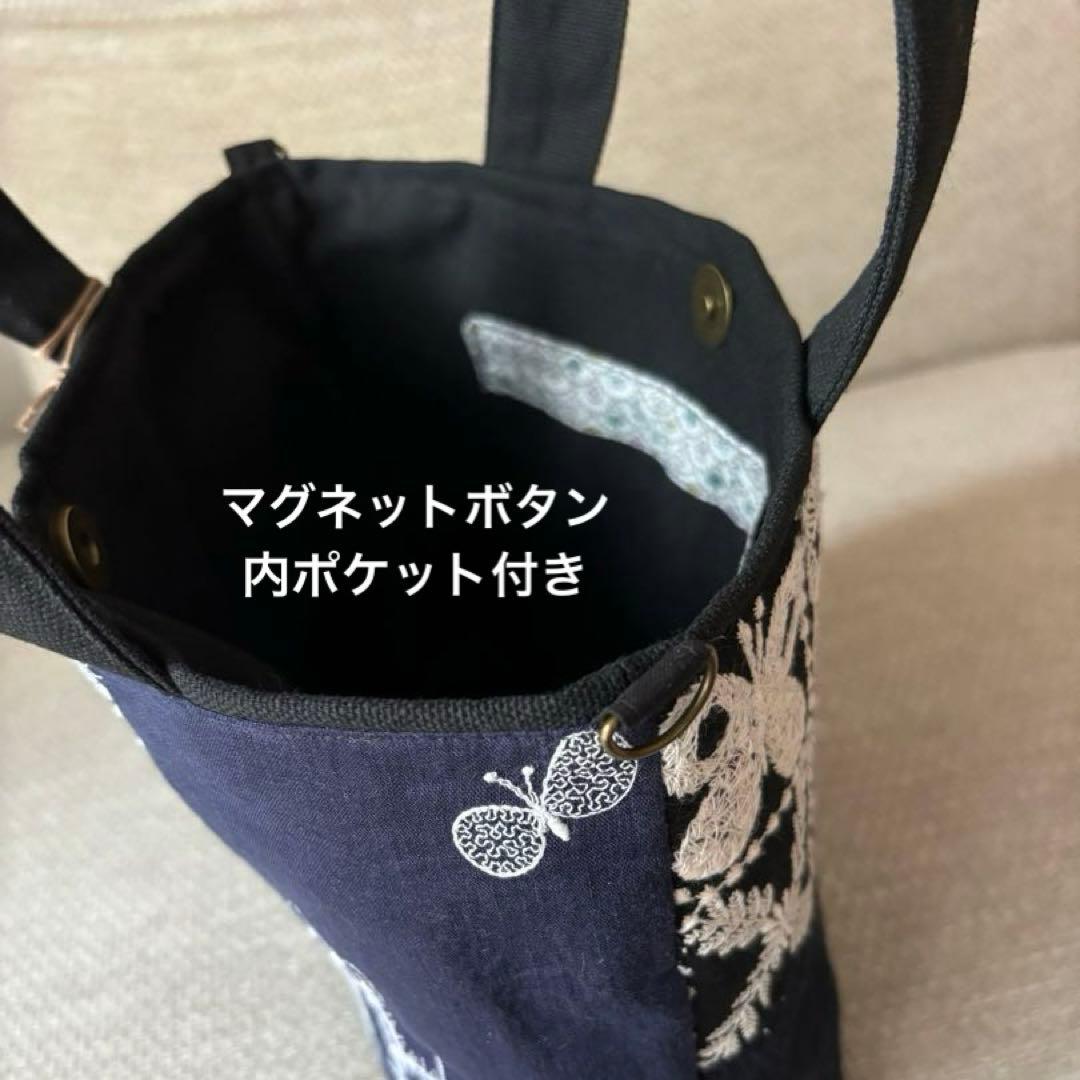 チャーム付　底が丸いトートバッグ　ミナペルホネン　mina perhonen