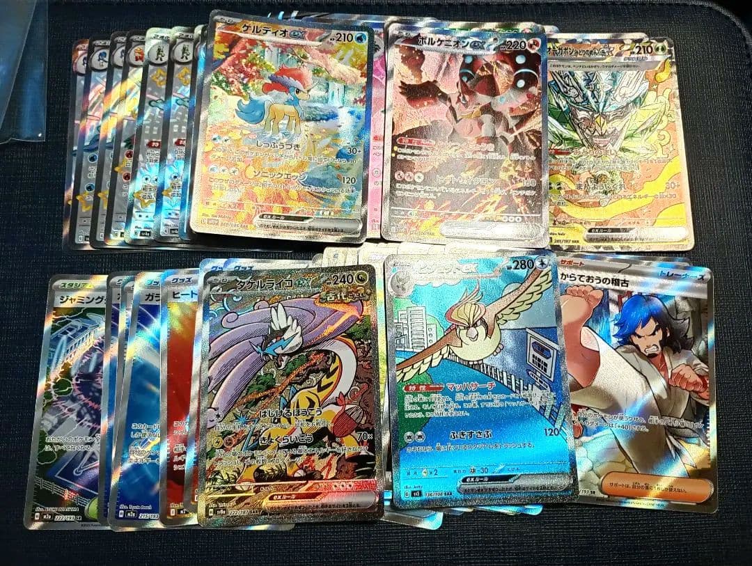 ポケモンカード SR SAR SSR 55枚まとめ売り