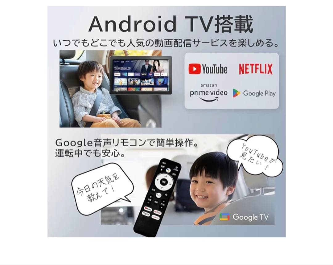 車でもキッチンでもお部屋でも使える！リアモニター　値下げしました！！