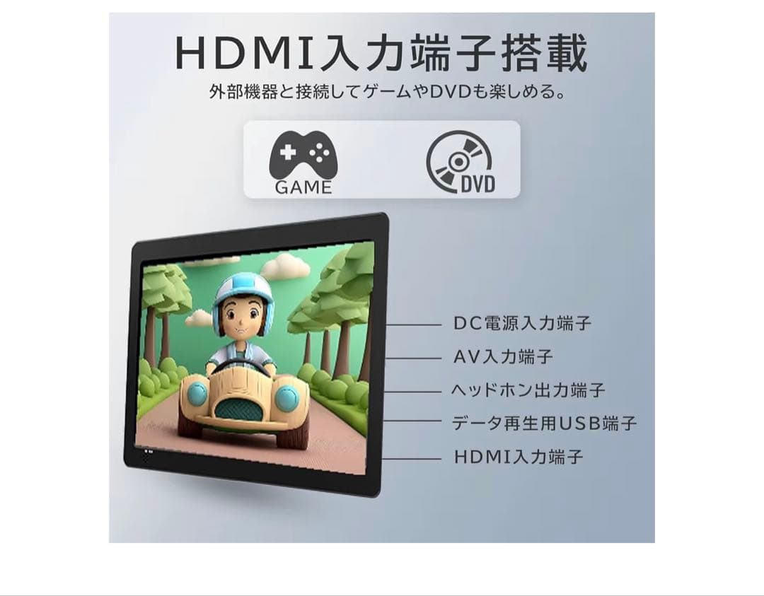 車でもキッチンでもお部屋でも使える！リアモニター　値下げしました！！