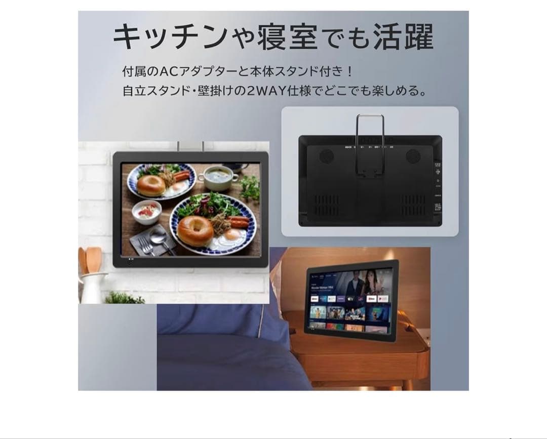 車でもキッチンでもお部屋でも使える！リアモニター　値下げしました！！