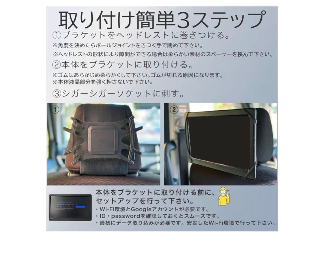 車でもキッチンでもお部屋でも使える！リアモニター　値下げしました！！