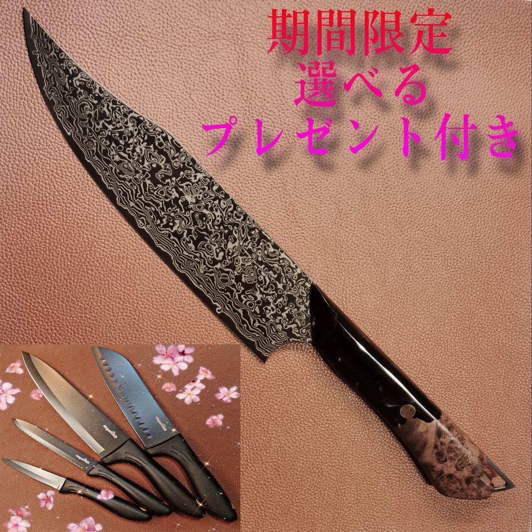 【新作】プレゼント付き　67層 ダマスカス鋼 牛刀 シェフナイフ VG10