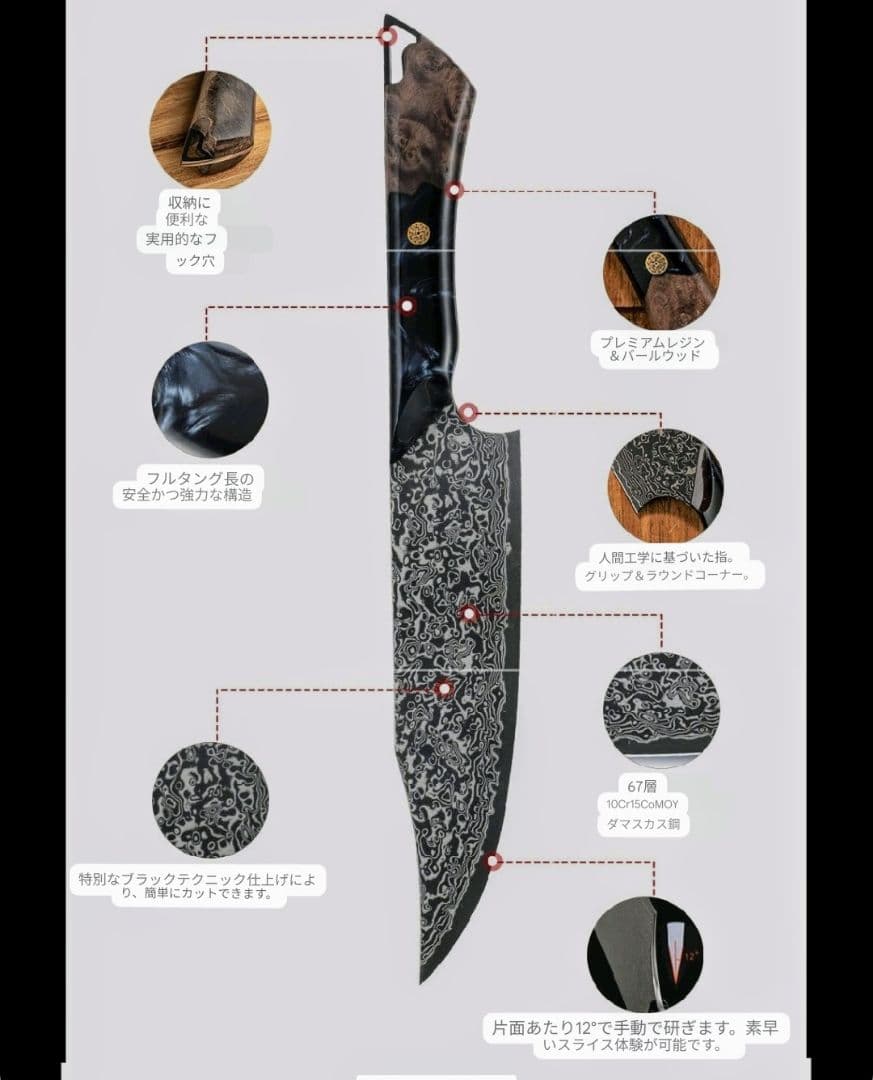 【新作】プレゼント付き　67層 ダマスカス鋼 牛刀 シェフナイフ VG10