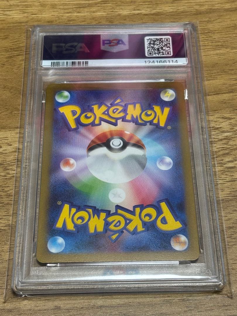 ポケカ グレイシア PSA10 長場雄 NAGABA プロモ PSA10