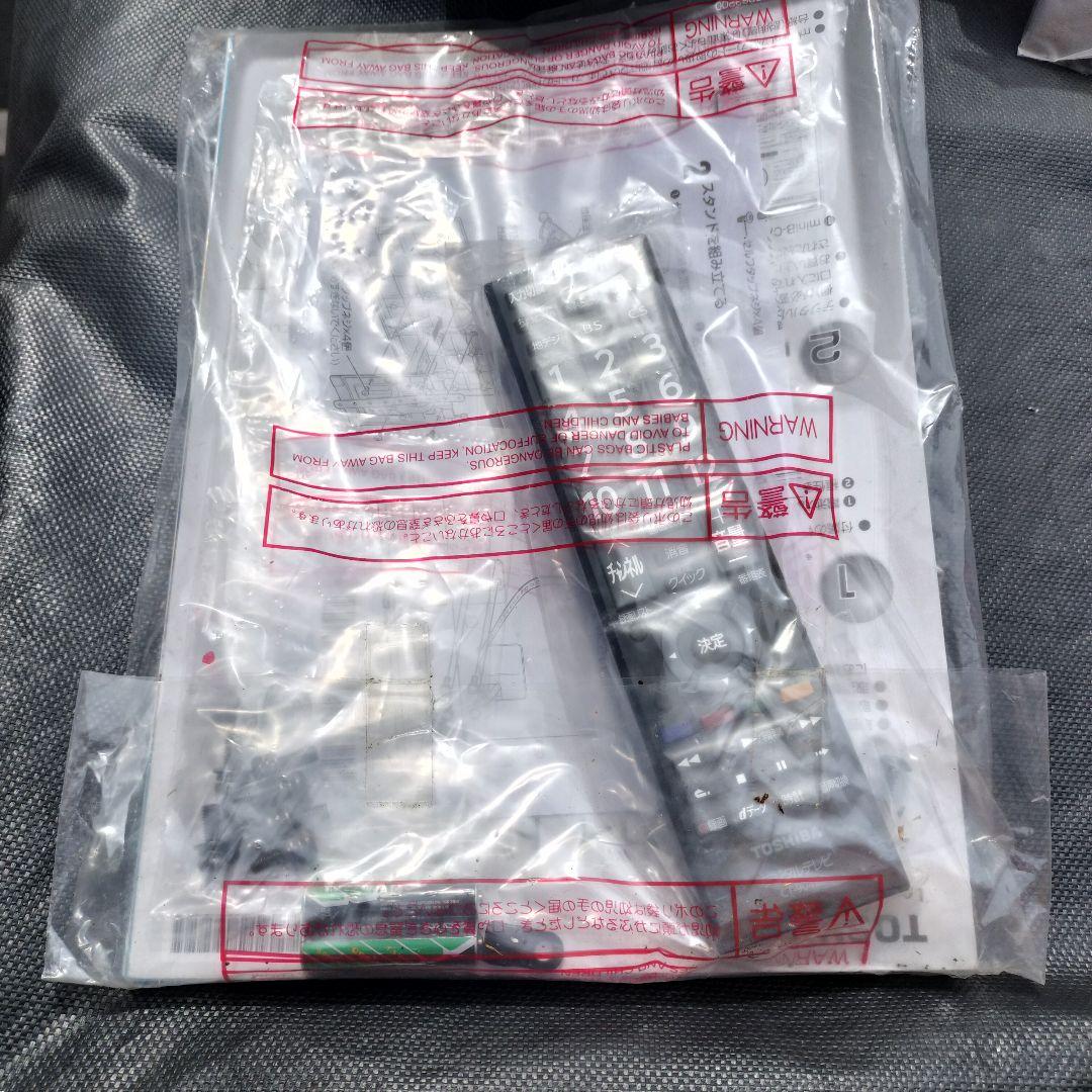 長期保管 未使用品 東芝32型液晶テレビREGZA 32S5