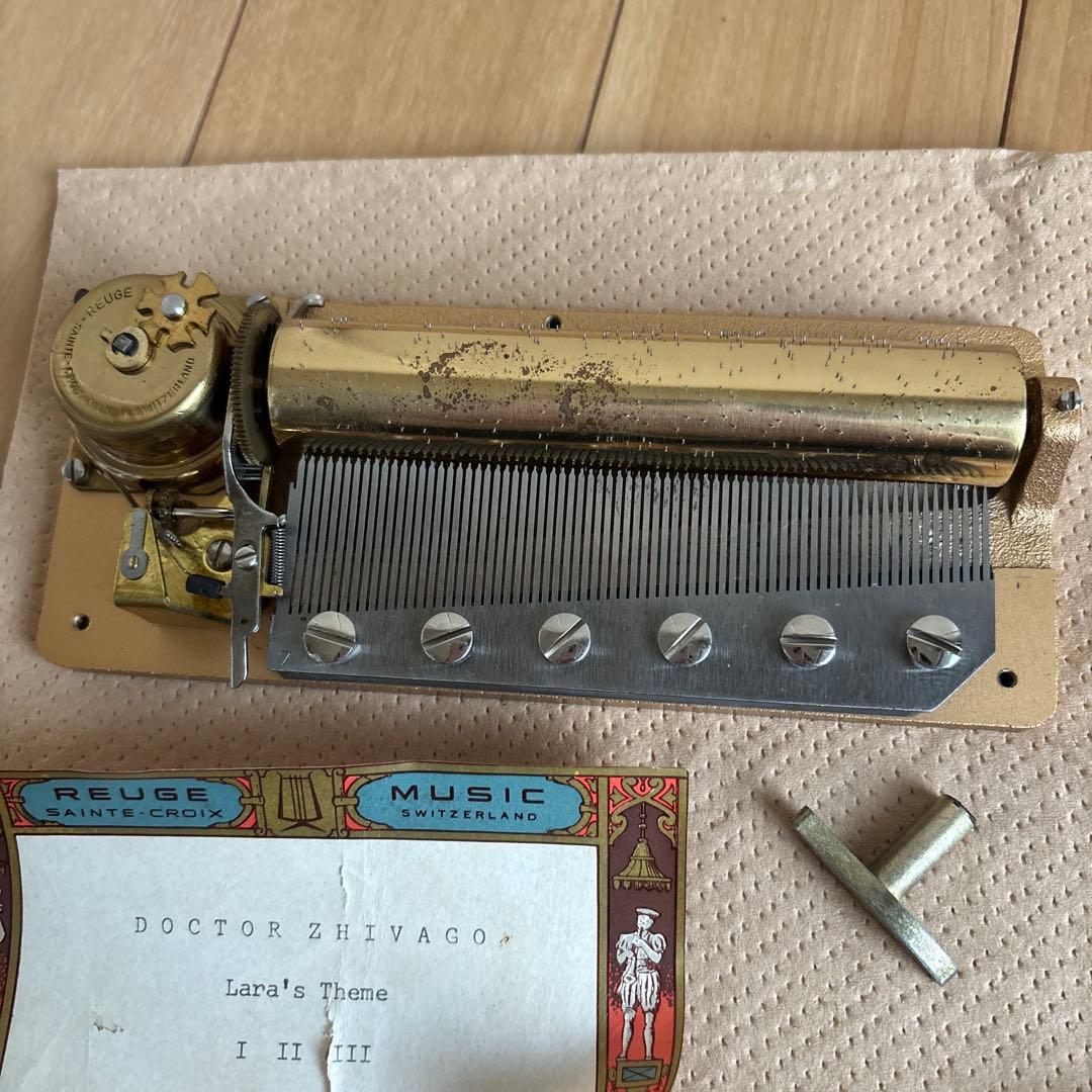 V*n様 ⚠️メカのみ⚠️リュージュ　Reuge　72弁オルゴール　ララのテーマ