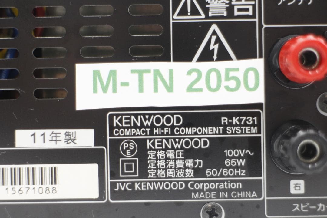[M-TN 2050] KENWOOD R-K731／LS-K731 スピーカー