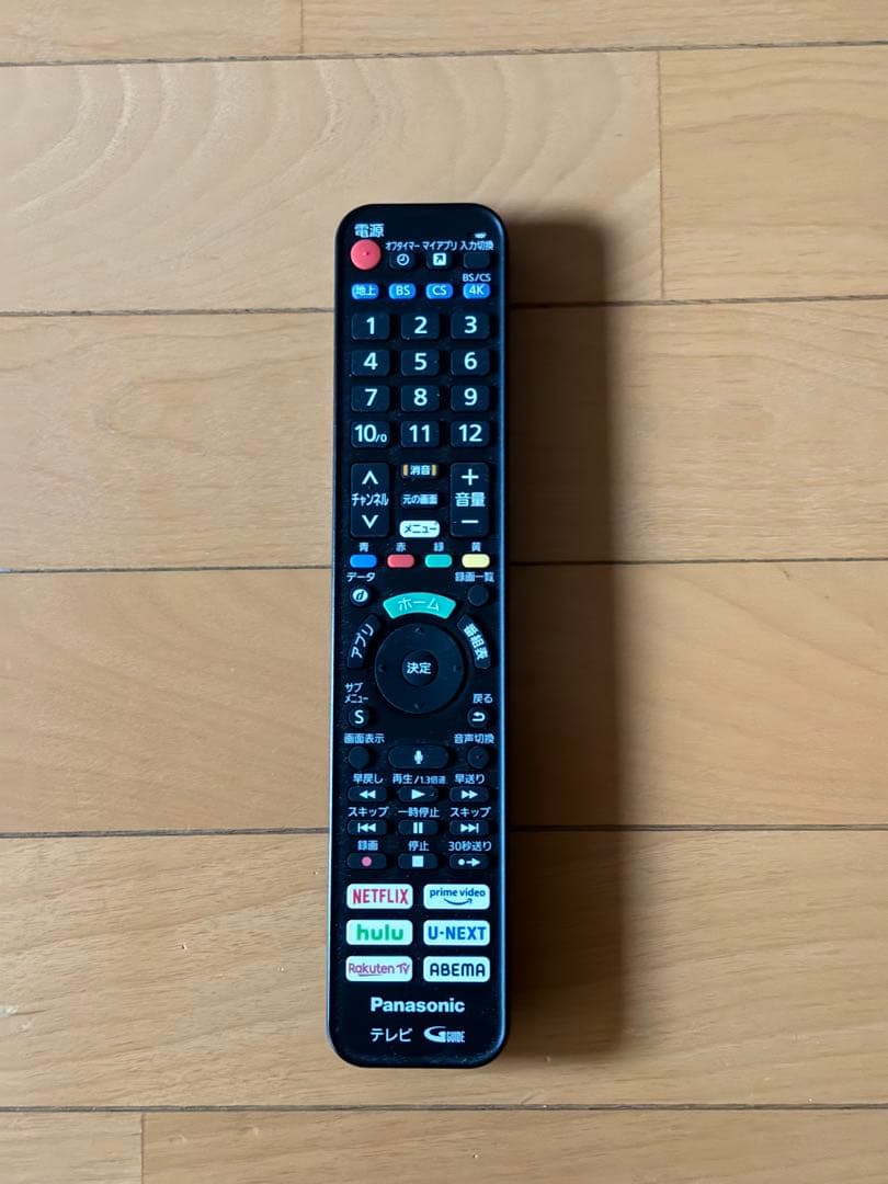 直接引取2万円引 Panasonic TH-55JZ2000 有機ELテレビ