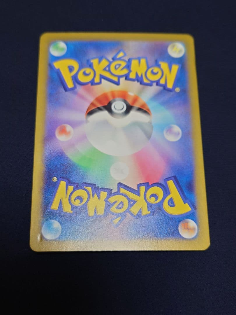 【ジャンク品】リーリエのピッピex SAR SV9 バトルパートナーズ