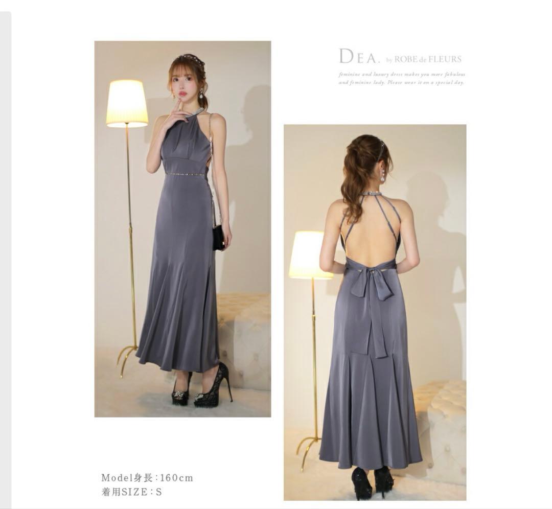DEA by ROBE de FLEURS DE3505 ロングドレス グレー