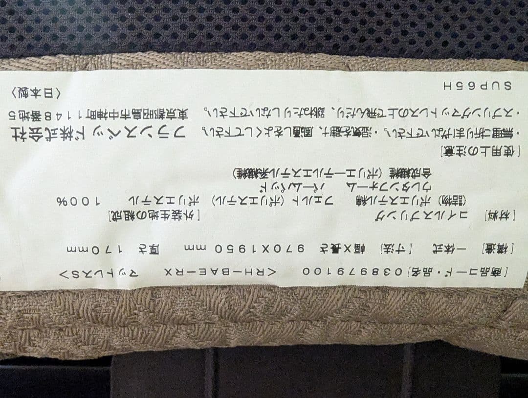 （美品）電動昇降介護用 フランスベッド・マットレス付 値下げしました！