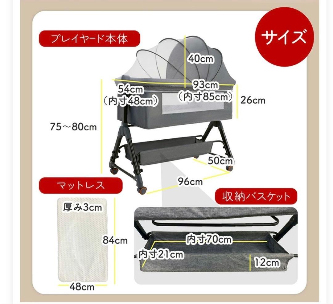 〝美品〟ゆりかご　ベビーベッド