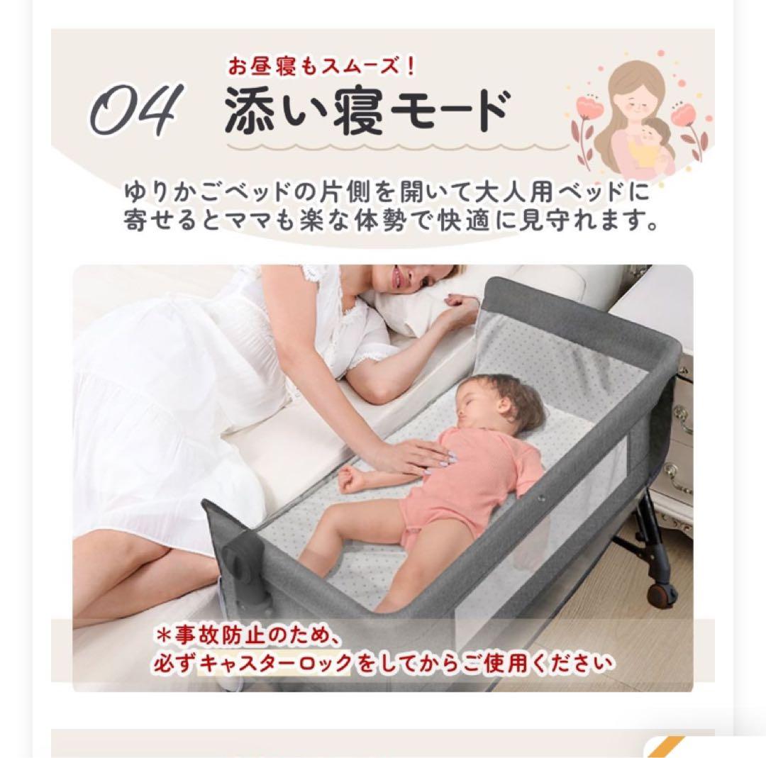 〝美品〟ゆりかご　ベビーベッド