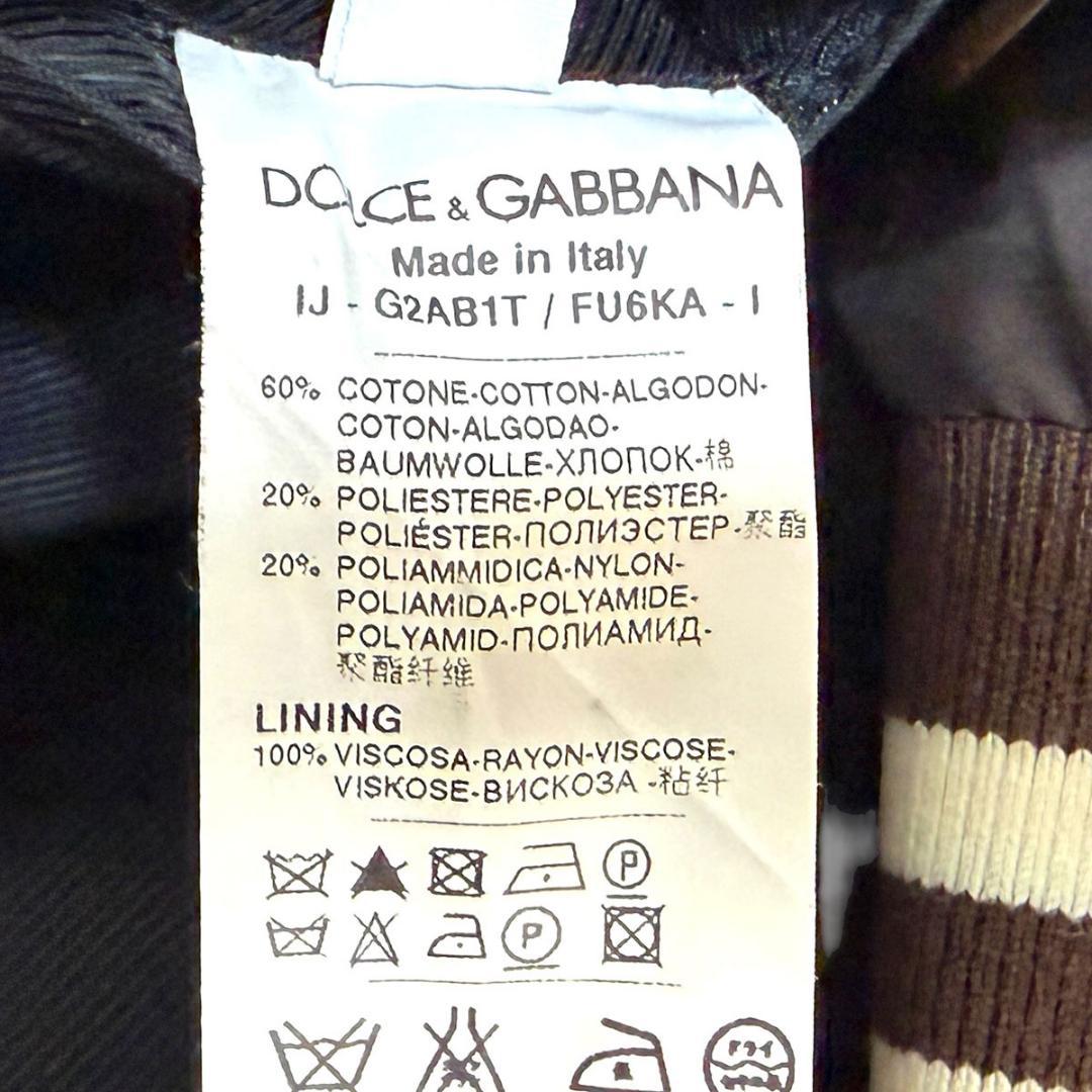 J6379 美品 ドルチェ&ガッバーナ ドッキングジャケット ブラック 46