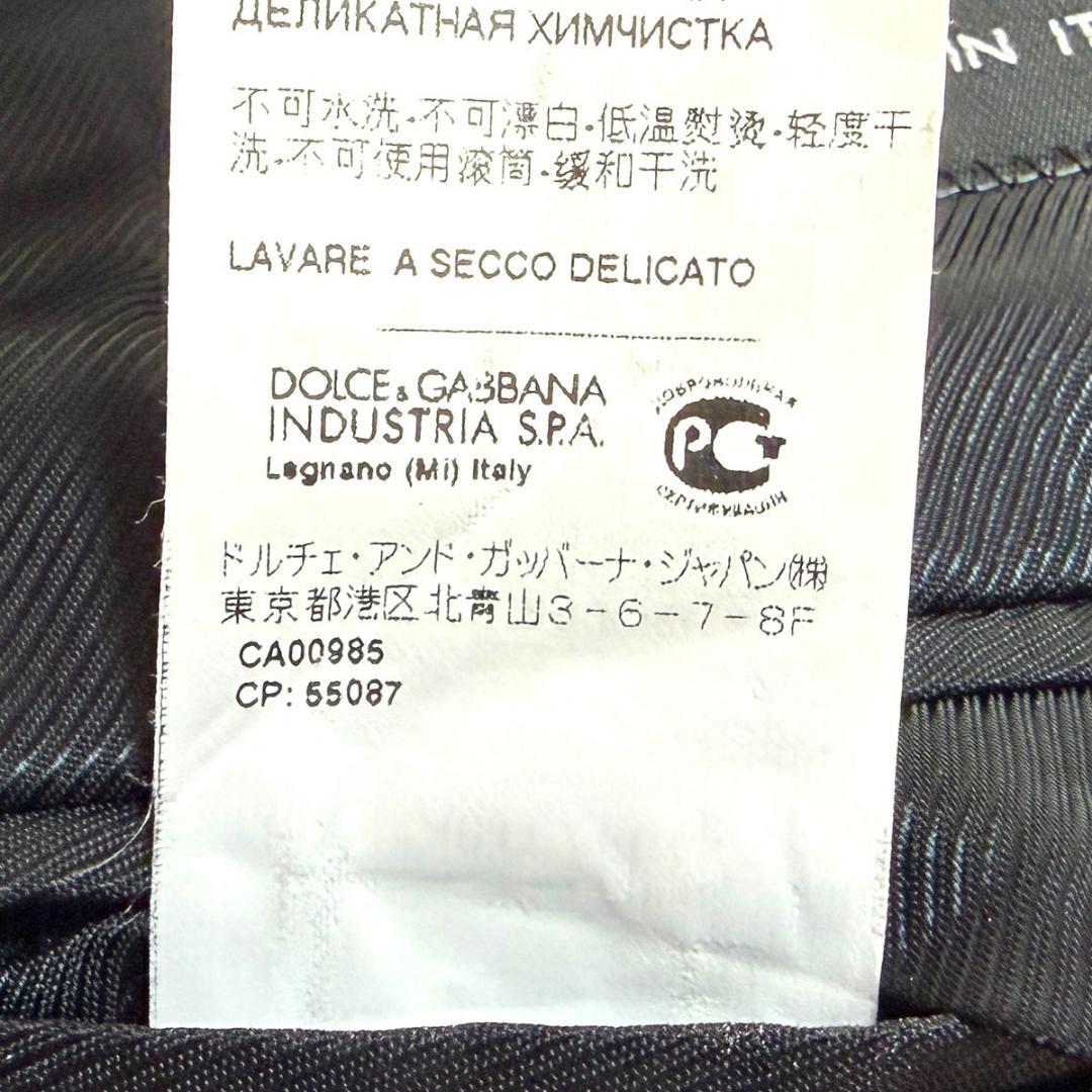 J6379 美品 ドルチェ&ガッバーナ ドッキングジャケット ブラック 46