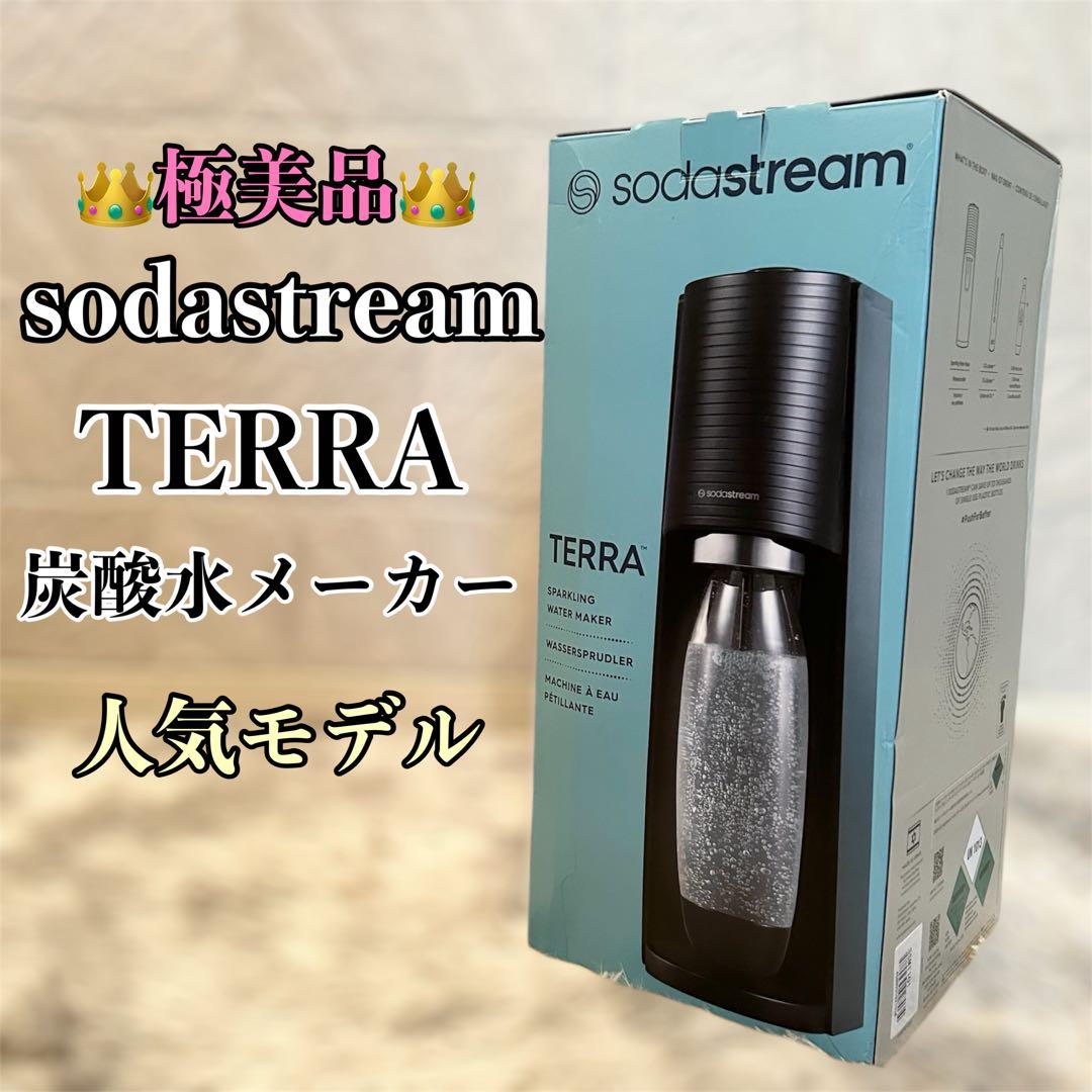 【未使用級】 sodastream TERRA 炭酸水メーカー