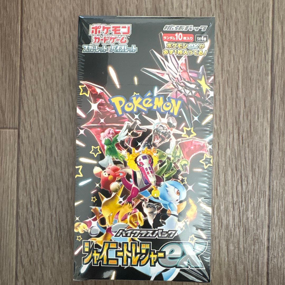 ポケモンカードゲーム スカーレット&バイオレット　シャイニートレジャーex