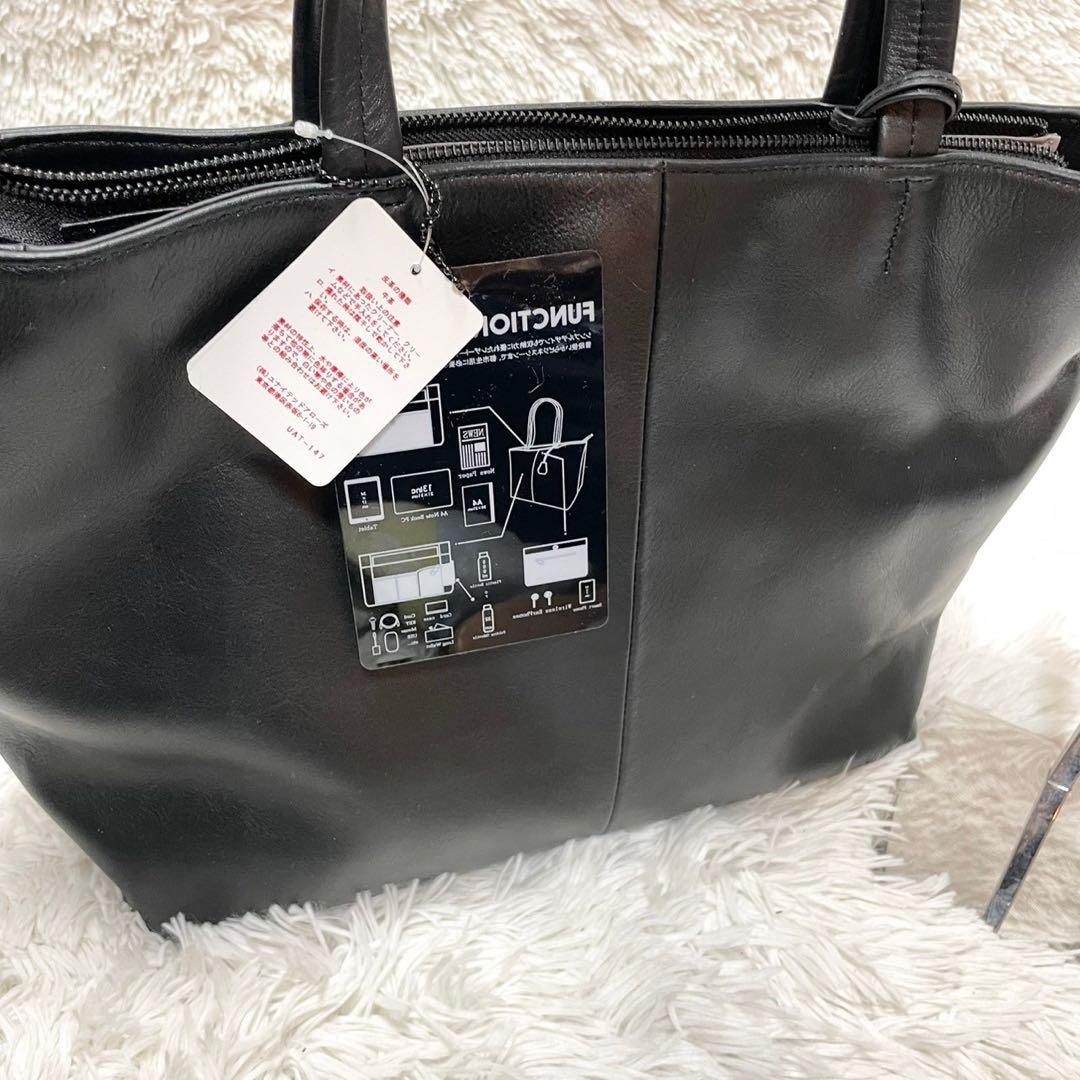 Green label relaxing ブラック　ビジネスバッグ　新品　牛革