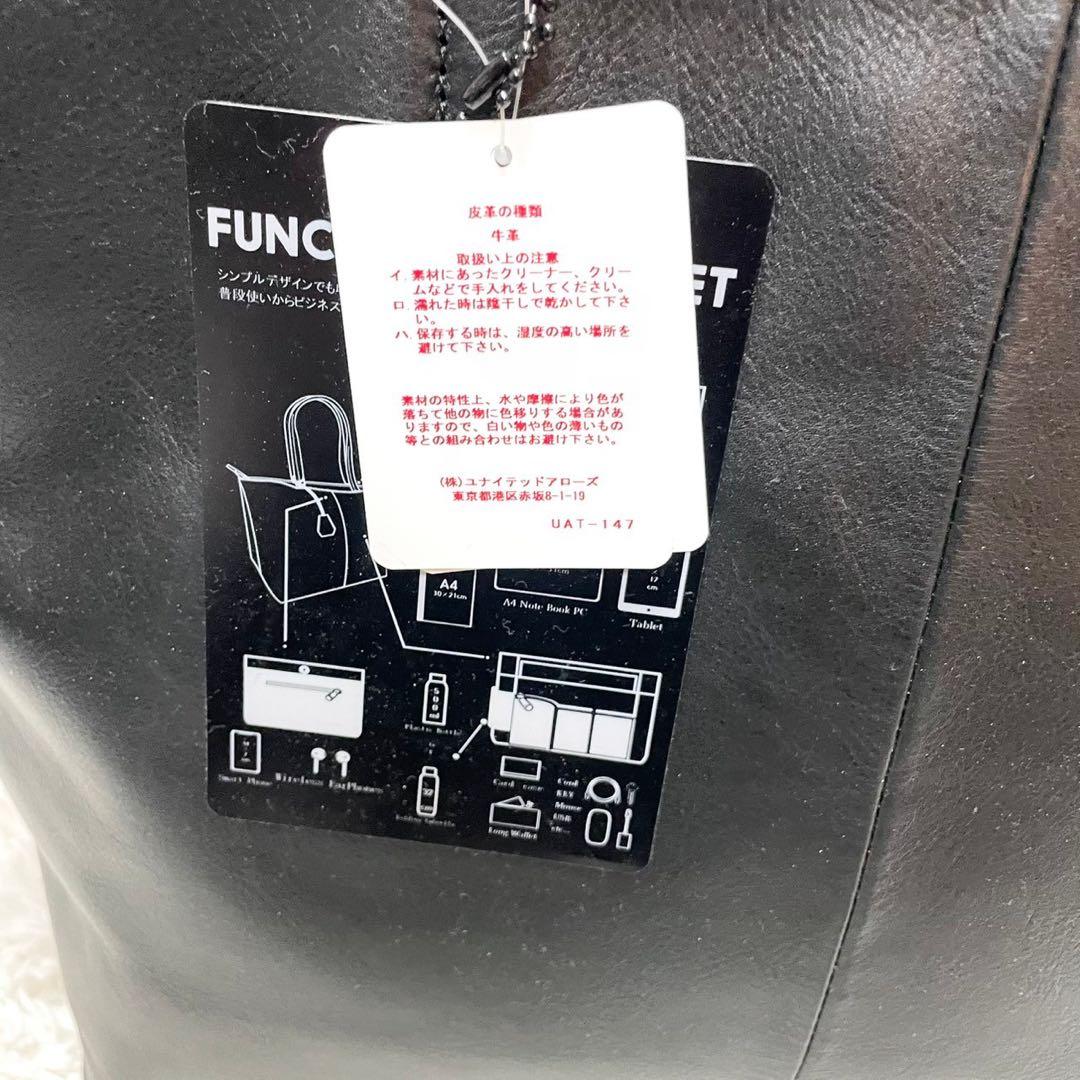 Green label relaxing ブラック　ビジネスバッグ　新品　牛革