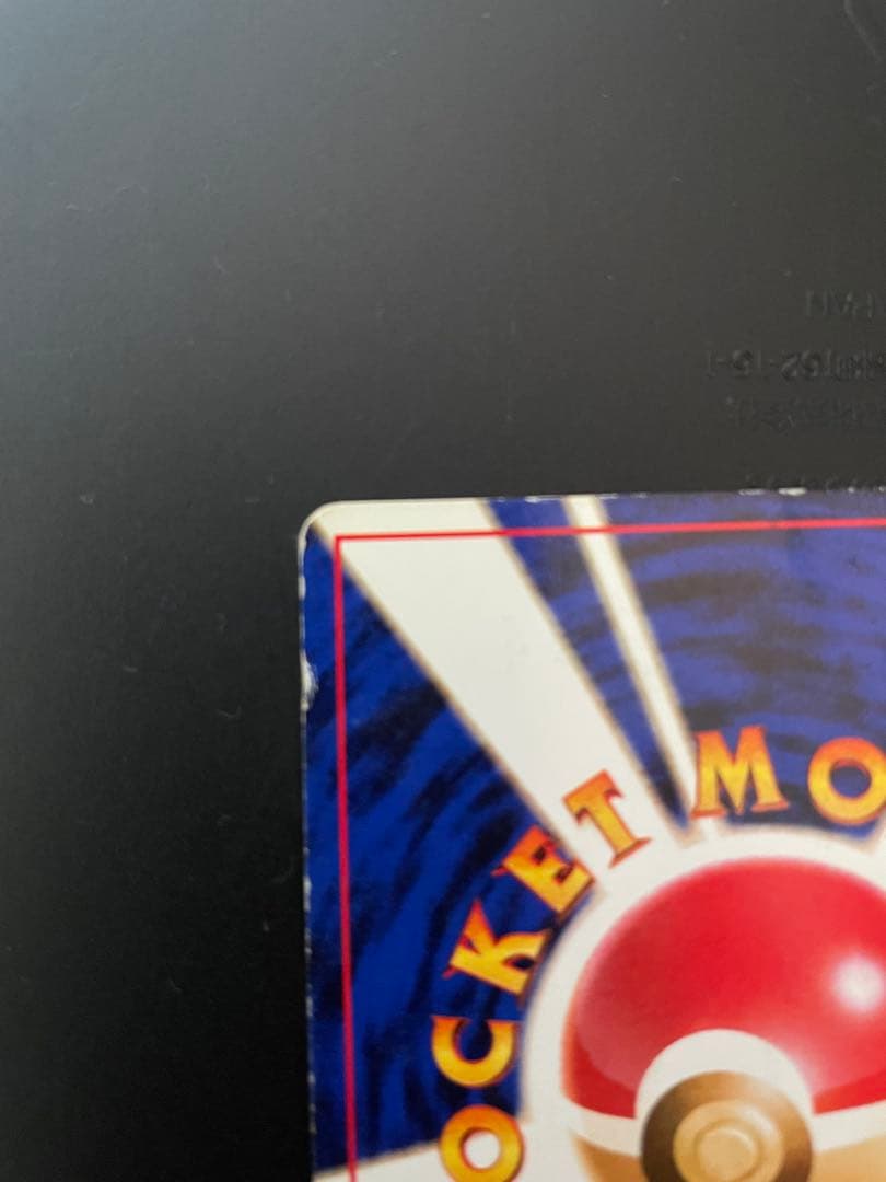 コダック_「ポケモンカードになったワケ 」 おまけカード